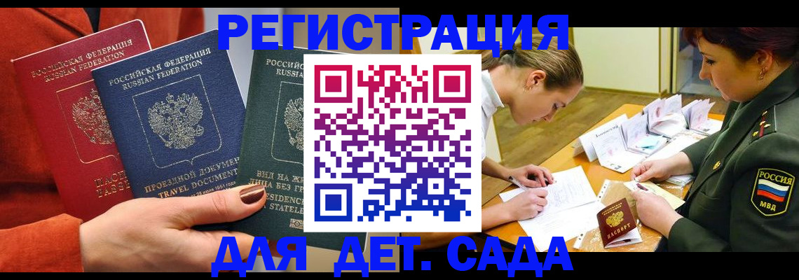 временная регистрация госуслуги в Ряжске